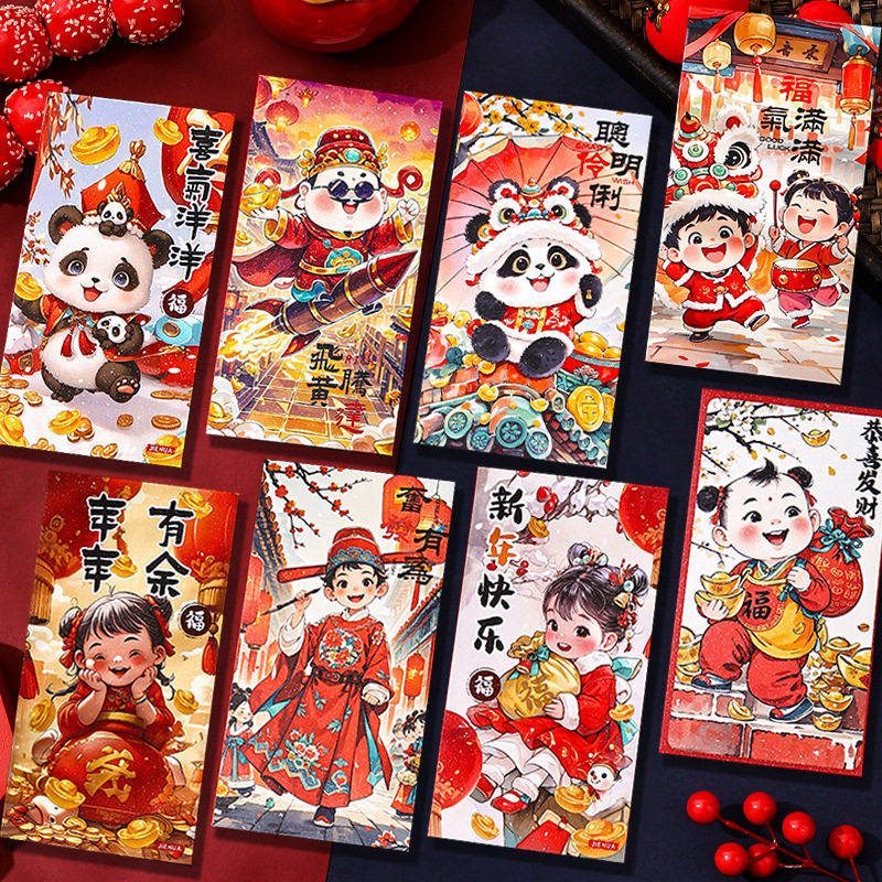 2026马年新款春节金葱红包袋创意国潮利是封卡通过年压岁钱包大号,节庆用品/礼品,红包/利是封,淘宝优惠券,粉丝福利购,淘宝优惠卷