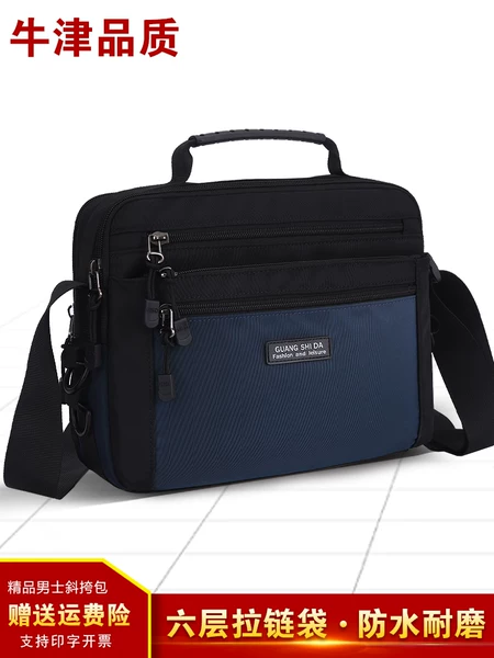 Товары от 诺思箱包