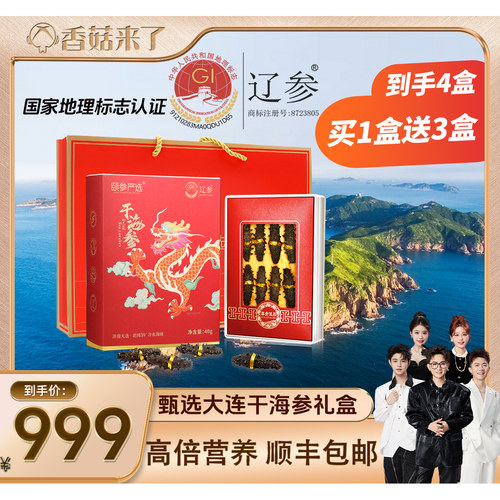 亚健康人群孕产妇术后病人中老年人均可食用
