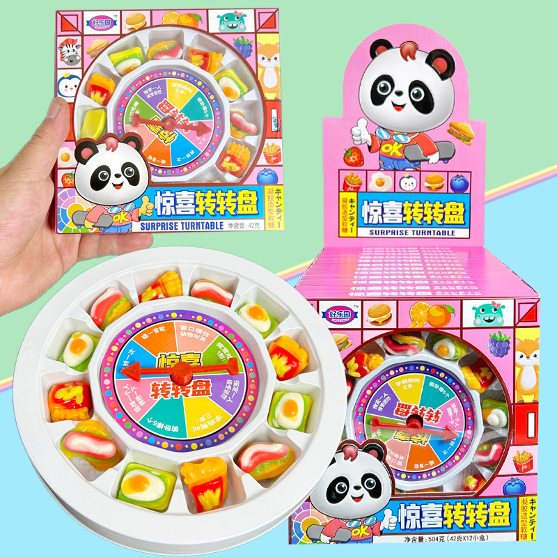专业糖果零食商店超市批发供货