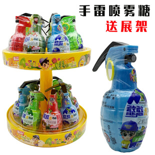儿童创意手榴弹糖果手雷玩具果味液体喷雾饮料送小孩分享节日礼物