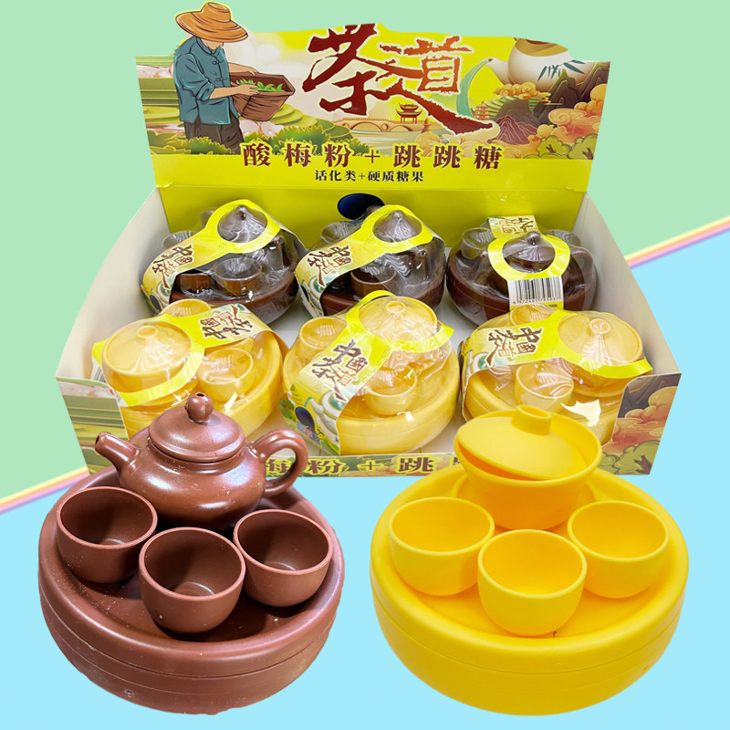 网红爆款儿童创意稀奇古怪豪华迷你茶具茶壶套装酸梅粉糖果零食,零食/坚果/特产,传统糖果,淘宝优惠券,粉丝福利购,淘宝优惠卷
