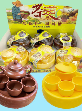 专业糖果零食商店超市批发供货