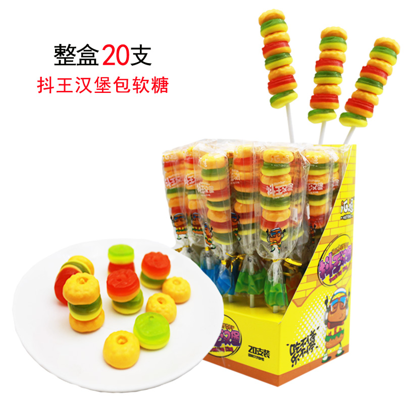 儿童创意大长连串汉堡软糖果汁橡皮糖QQ糖散装小孩分享糖果零食批