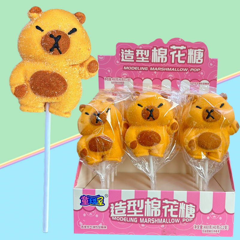 网红儿童创意可爱卡通造型棉花糖棒棒糖软糖整箱批发送小孩零食