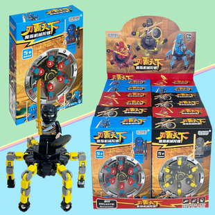 网红送儿童创意减压手指尖机械陀螺拼装摆件糖果玩具超市批发供货