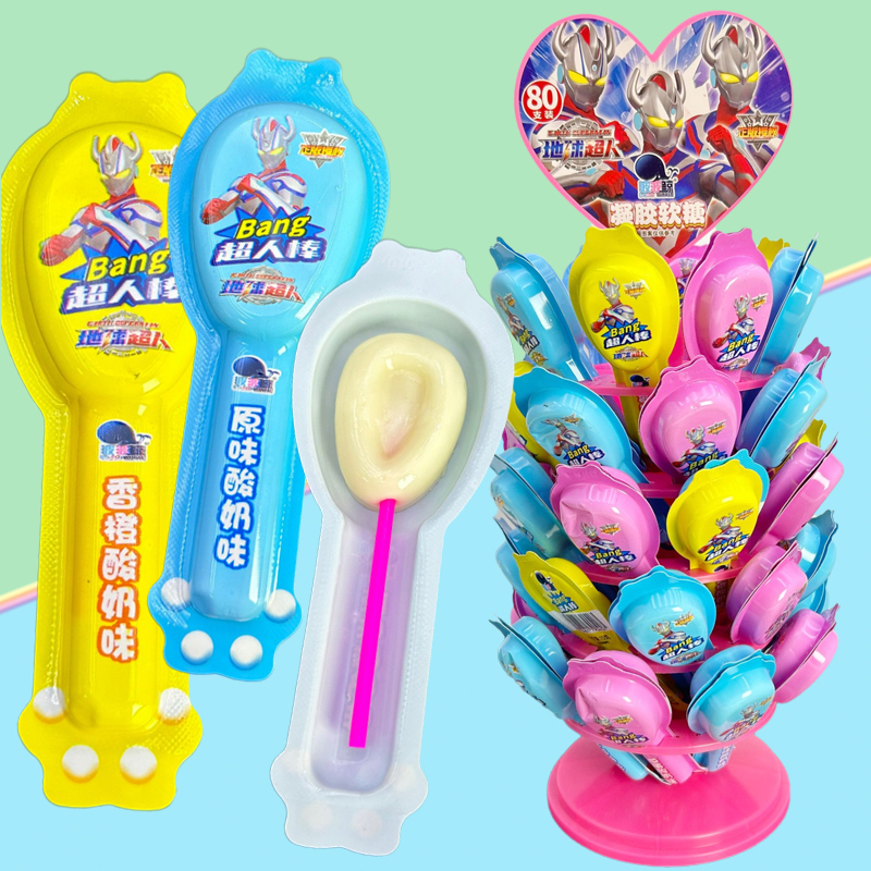 儿童创意地球超人奶酪棒形水果味软糖棒棒糖整箱批发小孩糖果零食