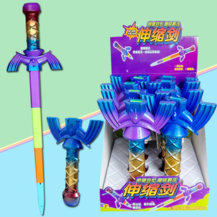 网红送儿童创意减压大师之剑伸缩宝剑武士刀糖果玩具超市批发供货