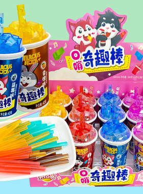 专业糖果玩具商店超市批发供货