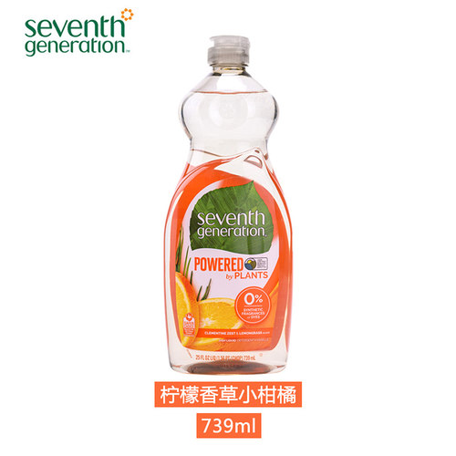 新货洗洁精第七世代母婴可用进口