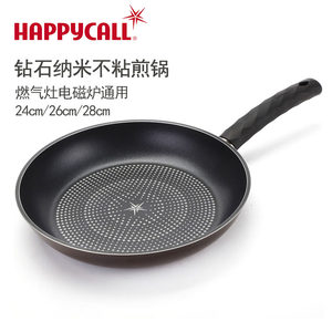 韩国原装进口HAPPYCALL 24 26cm钻石纳米不粘平底煎锅牛排电磁炉
