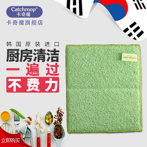 清洁厨房灰尘微波炉水龙头浴缸