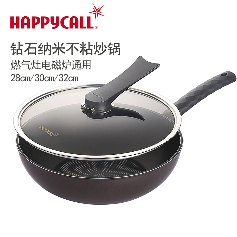 韩国不粘炒锅钻石30cm