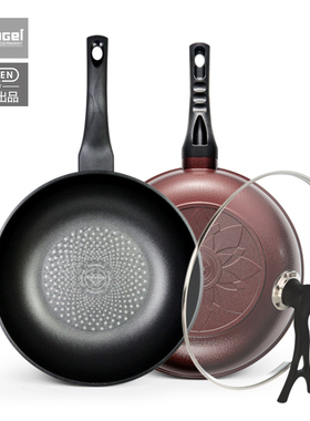 kugel韩国进口炫彩不粘炒锅炒菜锅无油烟燃气灶钻石锅可恩出品