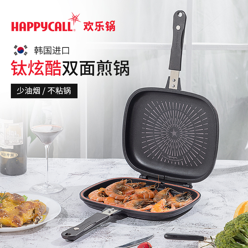 韩国HAPPYCALL钛酷炫烧烤棱加大双面煎锅平底不粘锅家用牛排煎锅