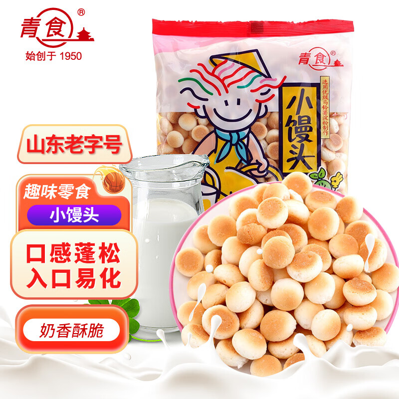 口感蓬松 奶香酥脆