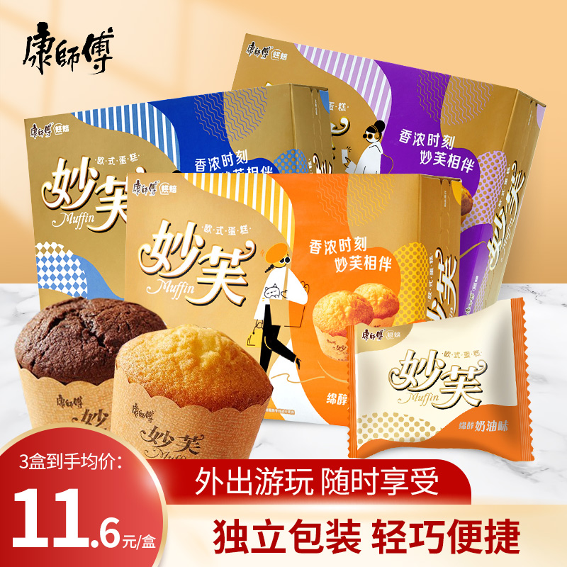 康师傅妙芙192g欧式蛋糕奶油巧克力面包糕点代餐早餐休闲零食小吃
