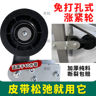 负压风机张紧轮大牧人风机免打孔压带轮三角带松紧调节轮风机配件