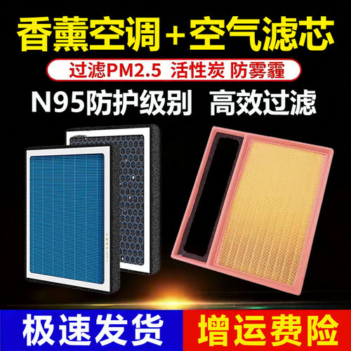 比亚迪空调空气滤芯抑菌抗病毒