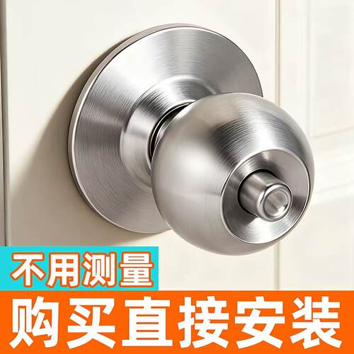 高档球形锁厂价批发安装简单