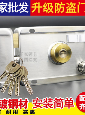 老式门锁外装门锁防盗门锁铁门锁房门锁室内大门锁不锈钢门老暗锁