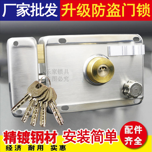 老式门锁外装门锁防盗门锁铁门锁房门锁室内大门锁不锈钢门老暗锁