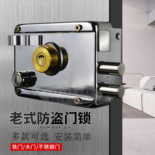 老式门锁安装简单厂价包邮
