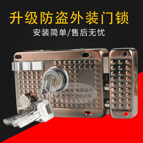 老式防盗门锁安装简单厂价现货