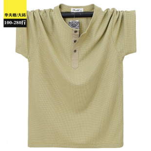 半开领针织华夫格短袖T恤男纽扣亨利领加肥加大棉肥佬宽松薄半袖