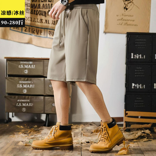 薄款 胖子凉感速干运动裤 冰丝短裤 宽松休闲五分裤 男加肥加大码 夏季