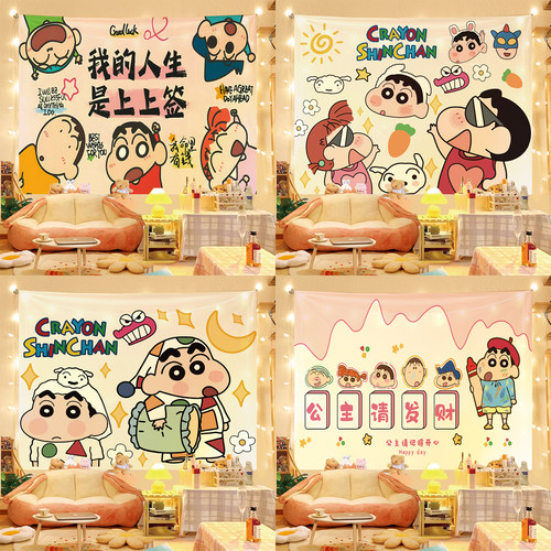 卡通挂布背景布治愈系