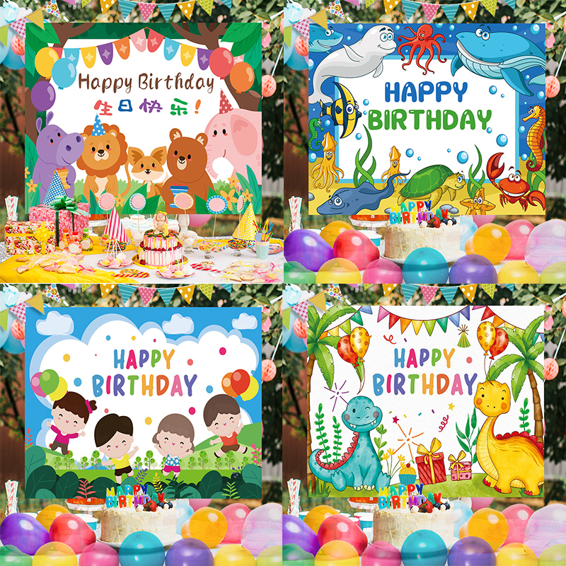 生日ins装饰背景布男女孩场景布置用品儿童周岁网红装饰挂布海报