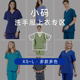 清仓工作服手术服特价 安诺洗手服 面料断码 上衣 不退不换 小码