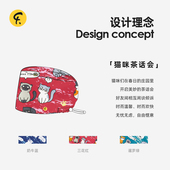 安诺 系列手术帽无檐帽 猫咪茶话会 法然Faran