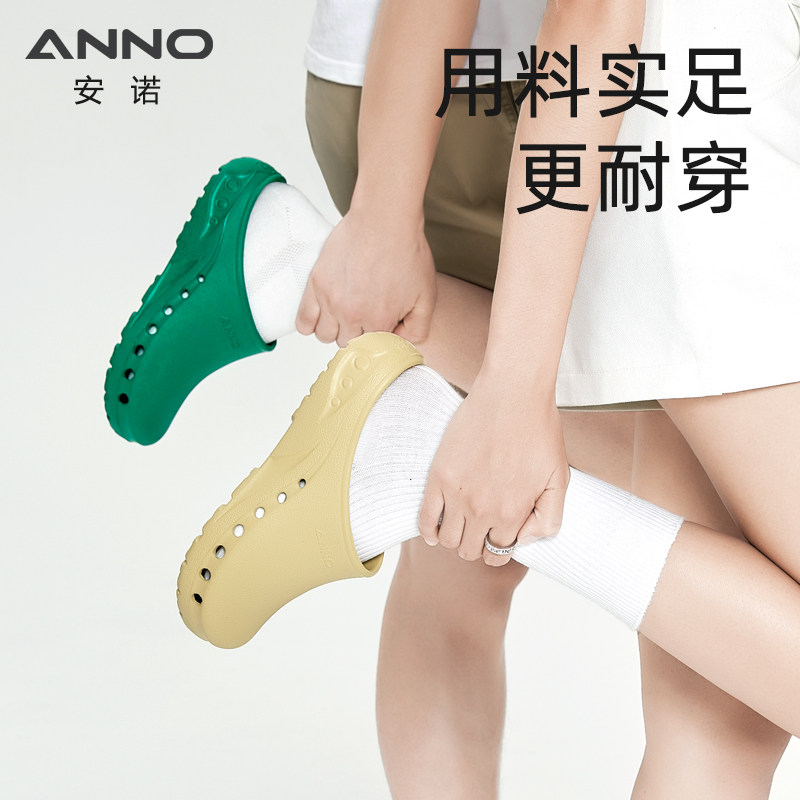 安诺工作鞋EVA手术鞋医用防护鞋男女鞋防水防酸碱耐磨防滑实验室