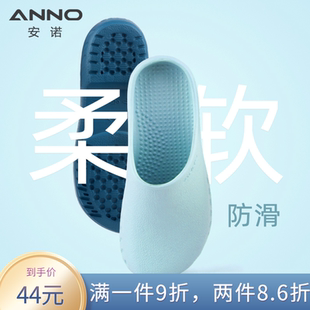 安诺手术鞋医生护士拖鞋实验室拖鞋男女洁净房院用包头鞋EVA防滑