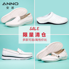 Giày y tá, giày công sở y tế, giày thường ngày cổ thấp, giày đơn nữ, giày đế nông, giày nữ bệnh viện dép phòng sạch
