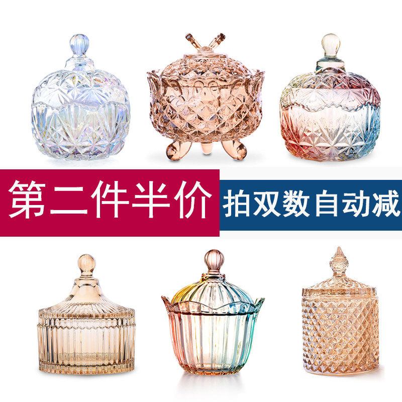 欧式水晶玻璃储物罐糖果罐糖缸干果点心零食罐牙签盒婚庆喜糖盒