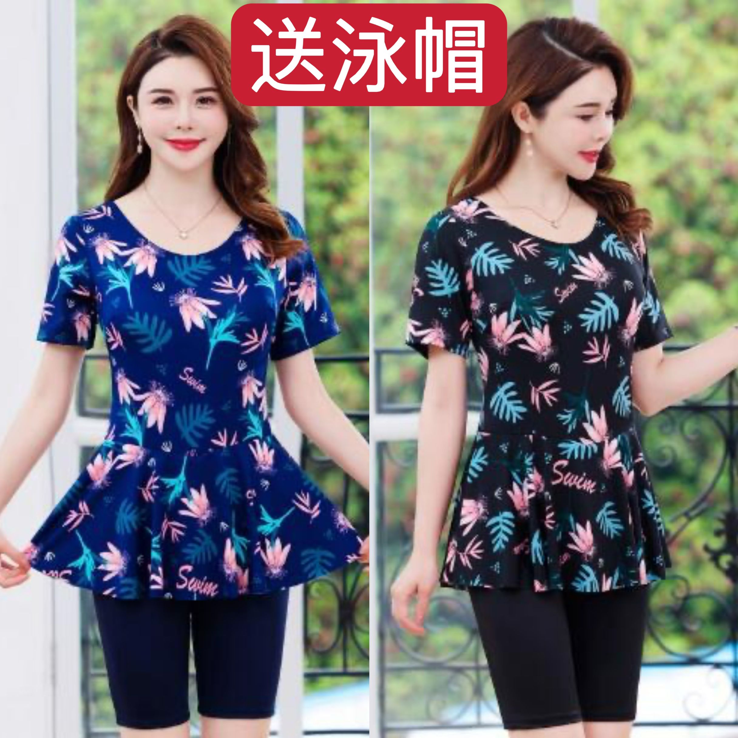 泡温泉大码游泳衣女式分体保守遮肚女士显瘦中年妈妈中老年人泳装