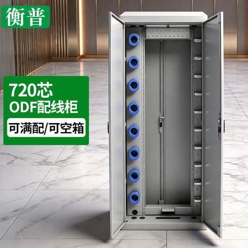 576odf光纤配线机架式