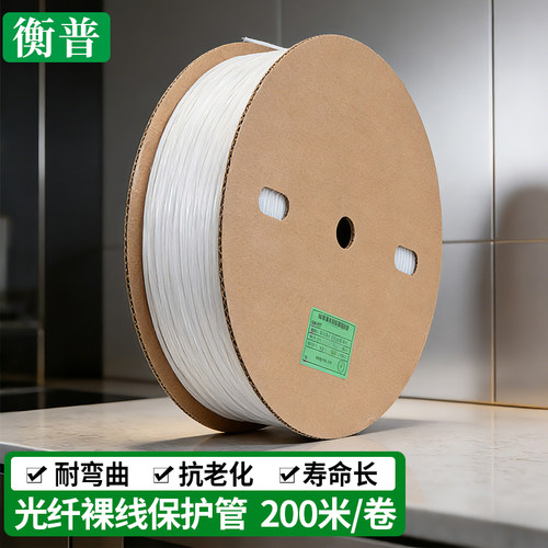 一卷200米