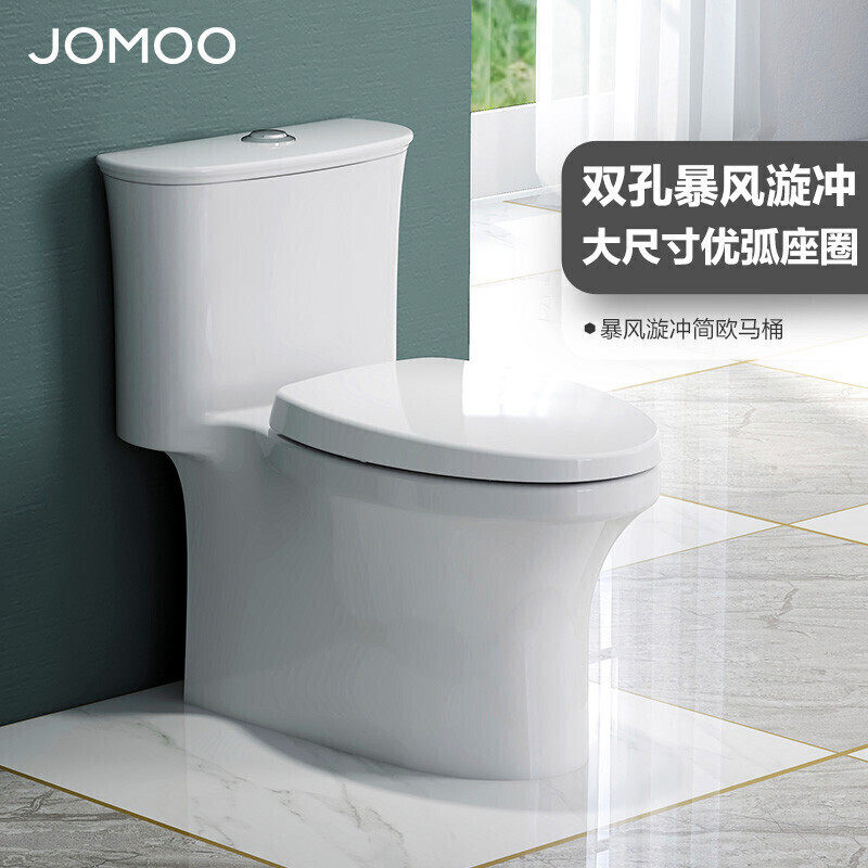 Jiumu Official bathroom pedestal pan Integrated Mute Deodorant Momentum Hedge TOILET pump ceramics closestoolin the Decoration main material , Toiletries , Toilet , Common toilet  category - from Buy2taobao.com to provide professional Taobao agent buy service