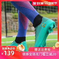 Giày bóng đá tăng vọt N Ronaldo ám sát học sinh giày thể thao đào tạo giày chống trượt cho nam tf giày cỏ - Giày bóng đá giày đá bóng  chính hãng