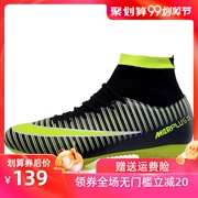 World Cup C Luo giày bóng đá chuyên nghiệp học sinh nam và nữ chống trượt móng tay dài móng tay thể thao trong nhà giày thể thao trẻ em - Giày bóng đá