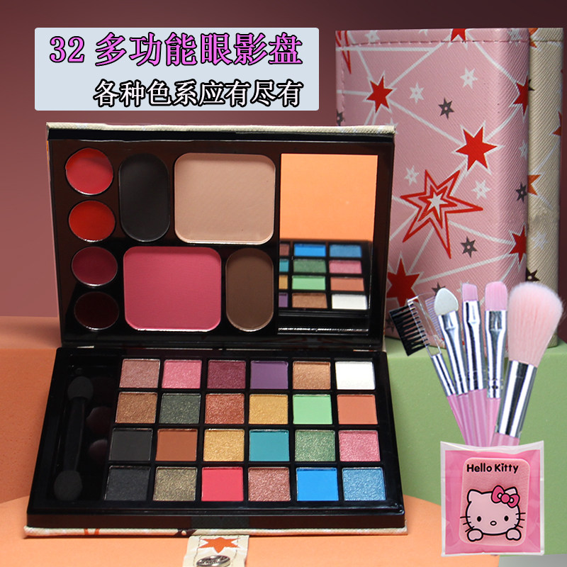 32色彩妆综合眼影眼影盘珠光哑光大地色裸妆持久皮包眼影彩妆盘