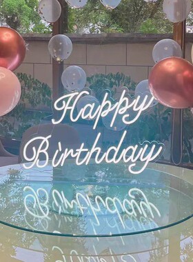 生日快乐led灯happybirthday发光字母灯牌派对布置装饰霓虹灯定制