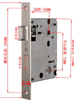 MOLI锁体德利同款55X72锁芯执手锁室内门锁房门锁双舌木门锁配件