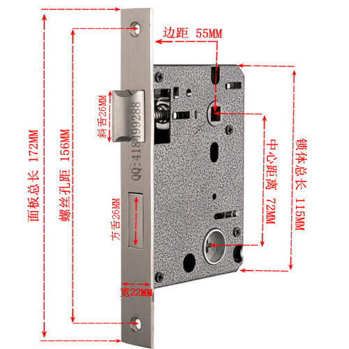 moli锁体55x72锁芯室内门锁