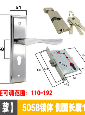 58老款大单舌室内通用双舌房门锁
