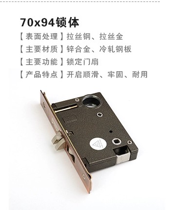 DDELI美式7094大拉手锁体入户别墅大门锁防盗锁体螺纹锁芯锁体